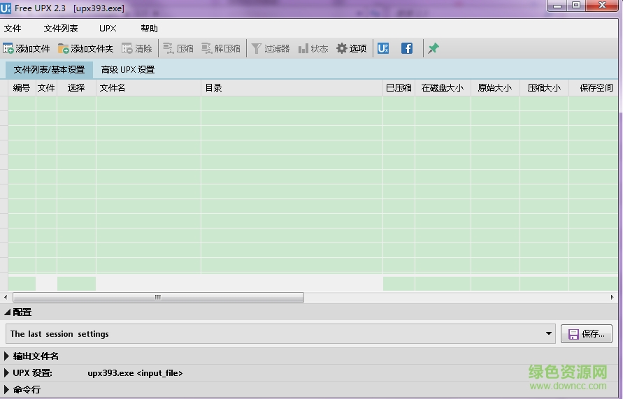 OleViewer(Ole查看器) v10.0 綠色版 0