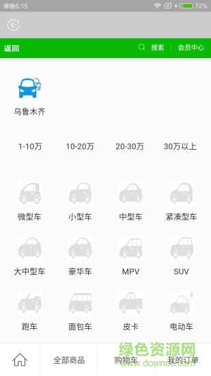 快樂(lè)車師 v1.0.6 安卓版 0