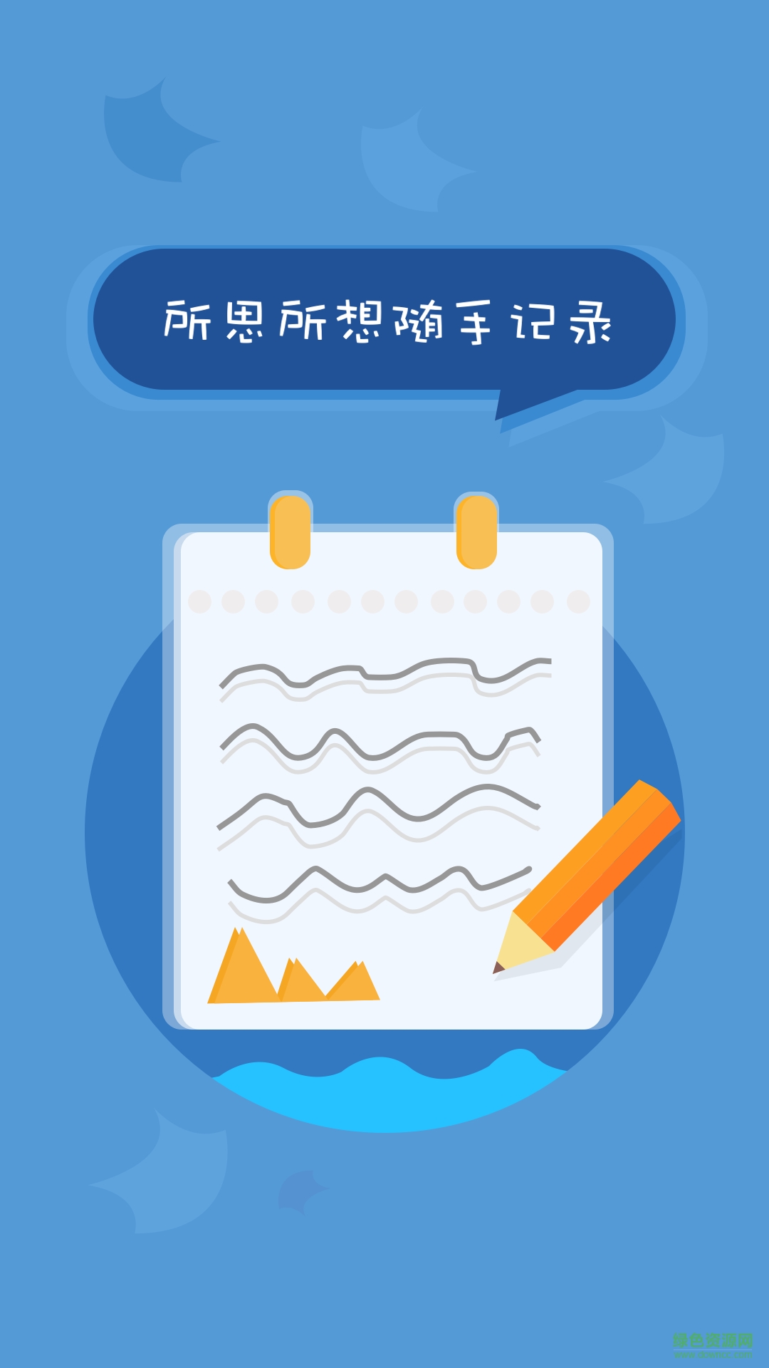 中小學生綜合素質評價app(北京綜評) v1.0 安卓版 3