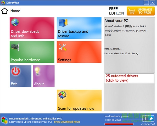 DriverMax免注冊(cè)碼修改版 v9.21 中文綠色免費(fèi)版 0