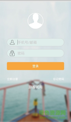 攬才 v1.1.1 官網(wǎng)安卓版 2