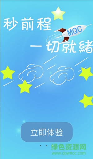 攬才手機版 攬才手機版