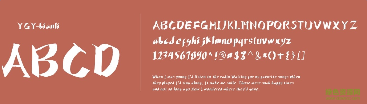 葉根友英文字體YGY-bianli字體  0