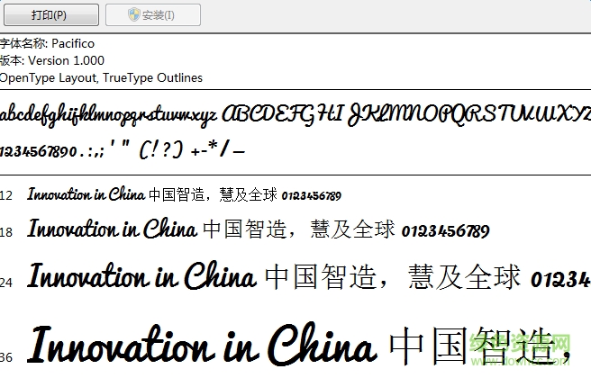 pacifico字體  0