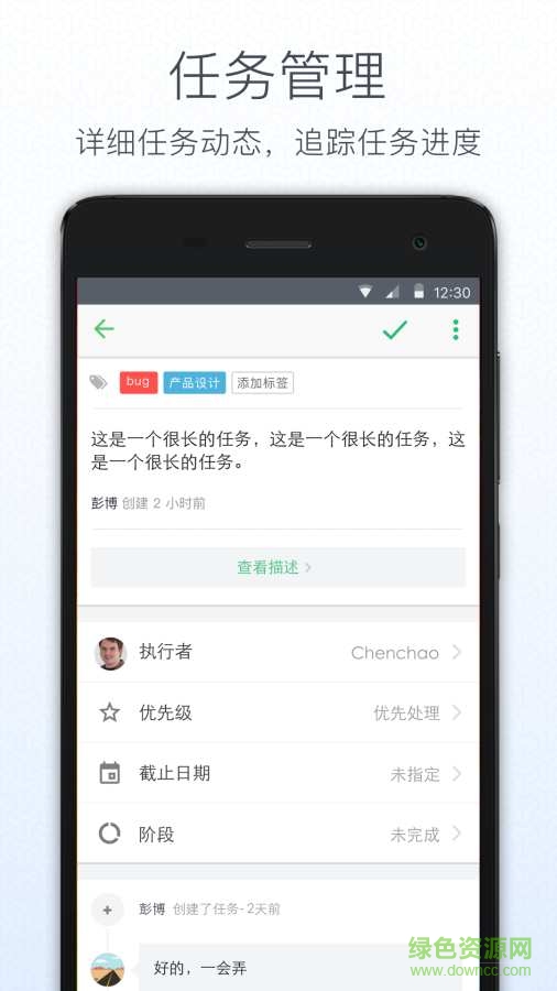 Coding企業(yè)版手機(jī)客戶端 v1.5.0 官網(wǎng)安卓版 1