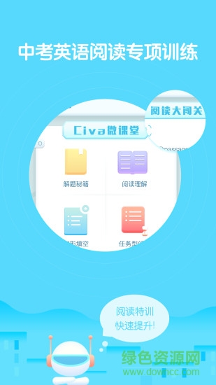 碼上知 v1.1.4 安卓版 0