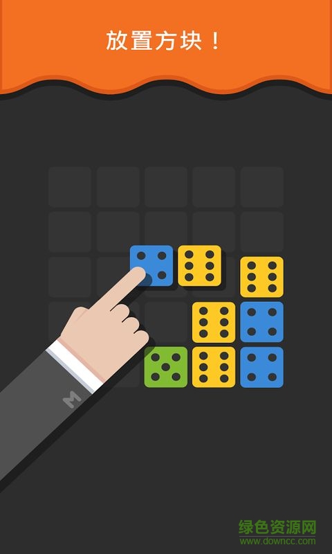 Merged合并無限金幣版 v4.9 安卓中文版 0