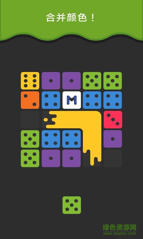 Merged合并無限金幣版 v4.9 安卓中文版 1