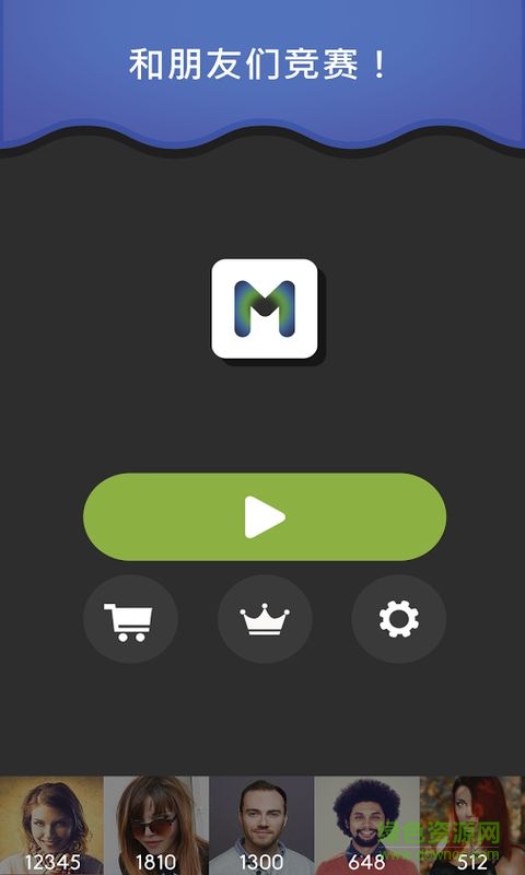 Merged!游戲 Merged合并無限金幣版