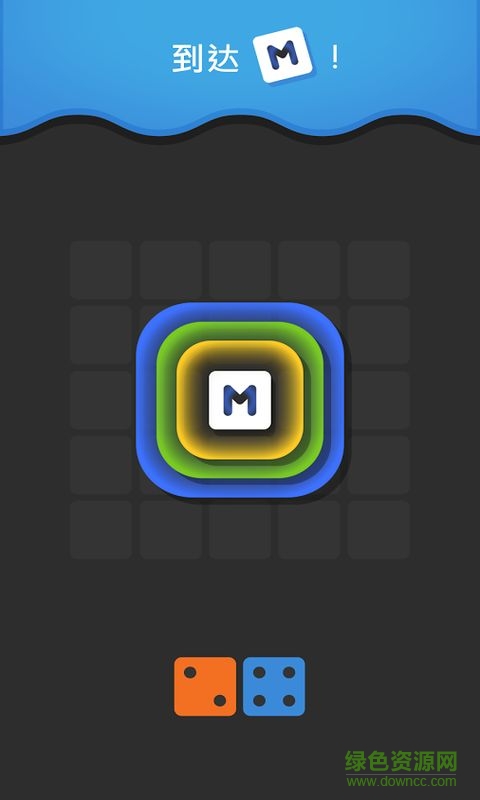 Merged合并無限金幣版 v4.9 安卓中文版 2