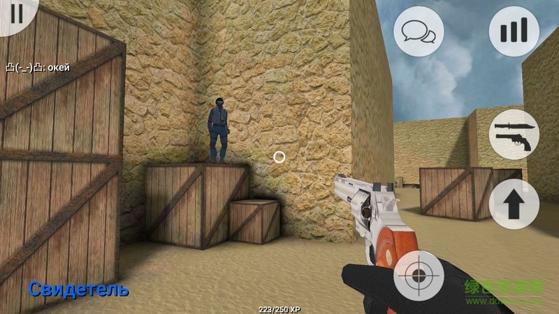 便攜殺人游戲(mudergame portable) v1.6.5 安卓版 0