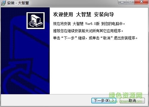 大智慧新一代接收系統(tǒng)v6.0  0