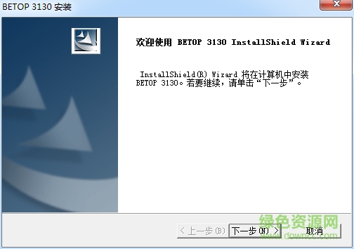 北通瞬風(fēng)130方向盤BTP-3130驅(qū)動(dòng) 官方版 0