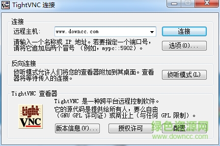 tightvnc(遠程桌面控制) v2.8.2 綠色漢化版 0