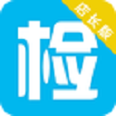 檢修寶店長版
