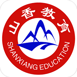 山香老師app電腦版