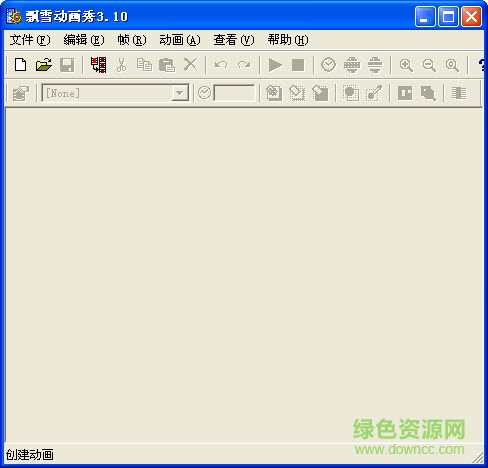 飄雪動畫秀 v3.1.0 綠色版 0