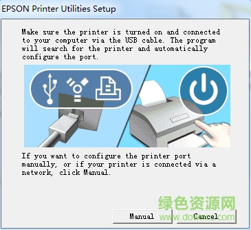 epson愛(ài)普生a50中文驅(qū)動(dòng) for win7 64位 0