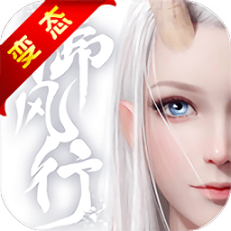 九霄御風(fēng)行公益服