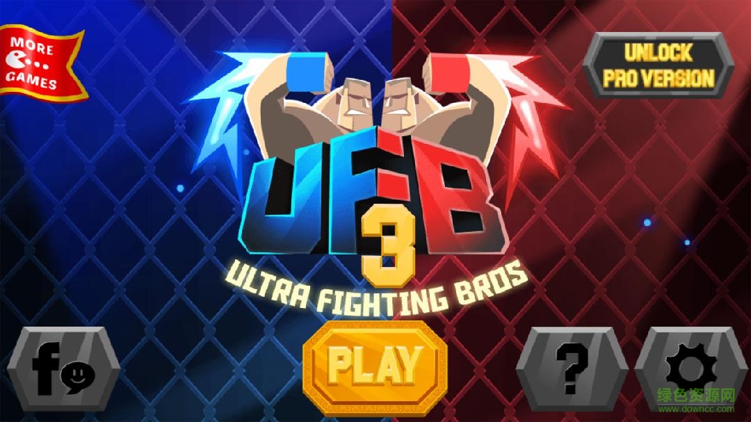 ufb終極格斗兄弟3(UFB 3) v1.0 安卓版 0