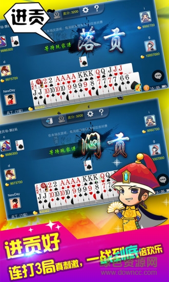 同城游桓臺(tái)?；?v1.0 安卓版 0