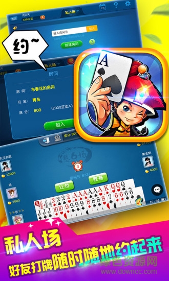 同城游桓臺(tái)?；?v1.0 安卓版 1