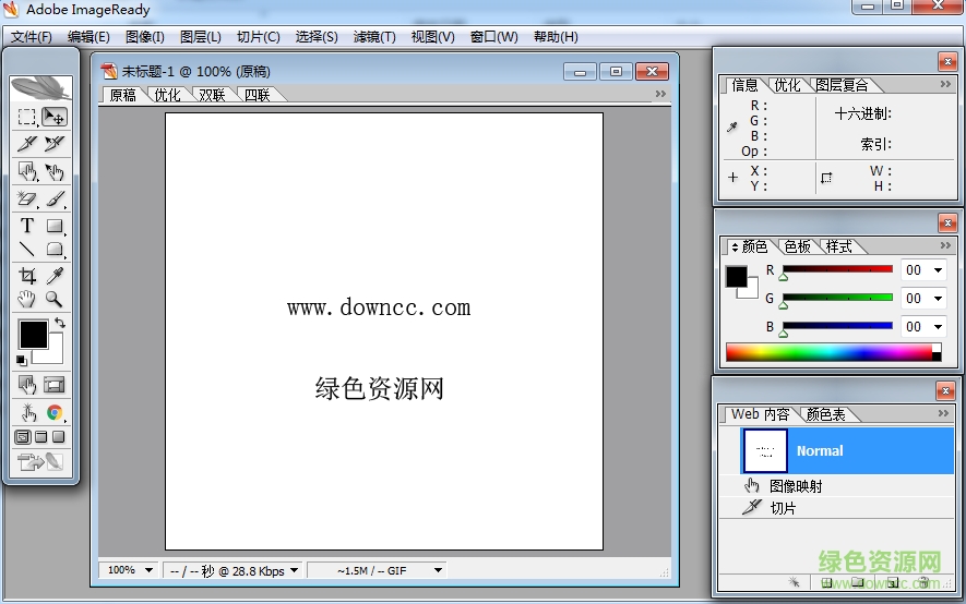 imageready cs6