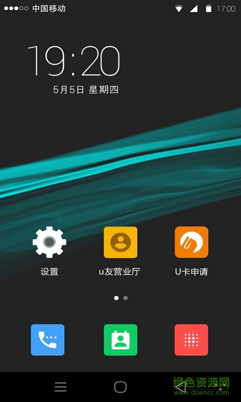 X-Phone app(虛擬手機(jī)) v2.0.4 安卓版 0