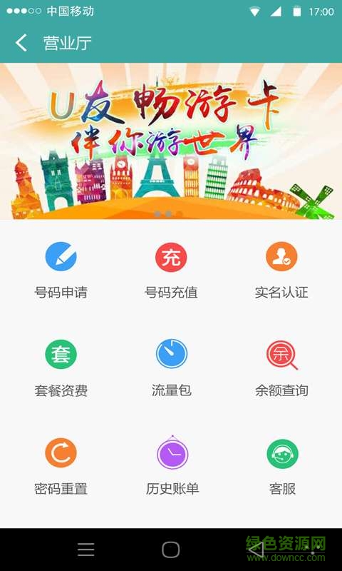 X-Phone app(虛擬手機(jī)) v2.0.4 安卓版 1