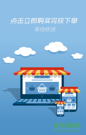 消費者聯盟app v2.5.0 安卓最新版 1