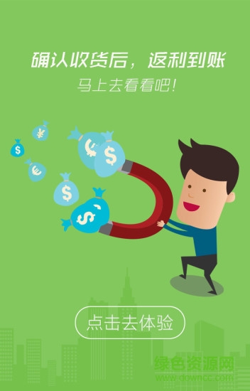 消費者聯盟app v2.5.0 安卓最新版 2