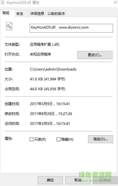 keyhookdll.dll文件  0