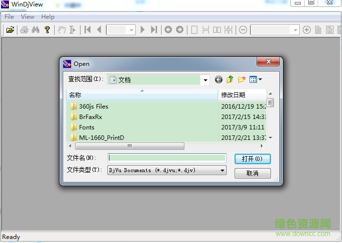 windjview中文版