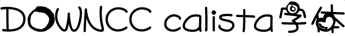 calista字體