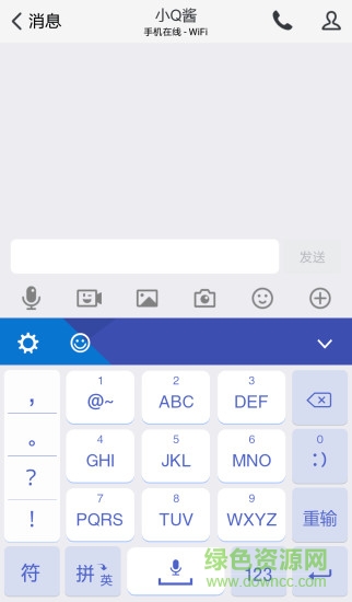 TIM簡(jiǎn)約鍵盤輸入法 v2.1 安卓版 0