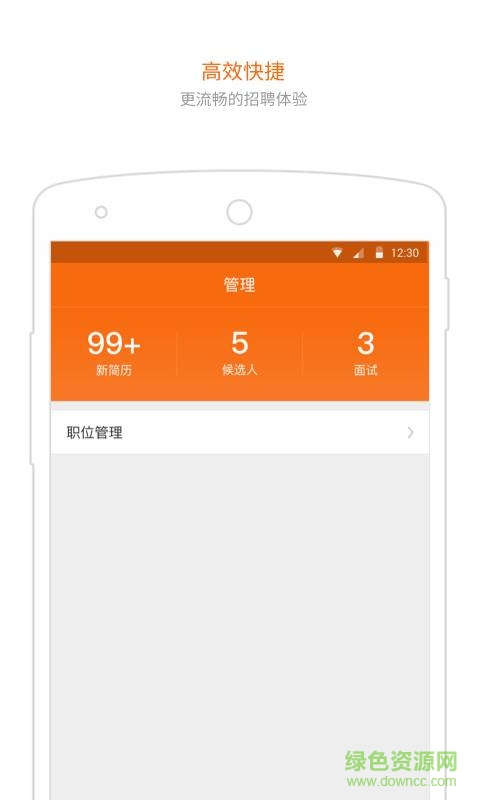淘工作企業(yè)版手機(jī)客戶端 v1.0.2 官網(wǎng)安卓版 1