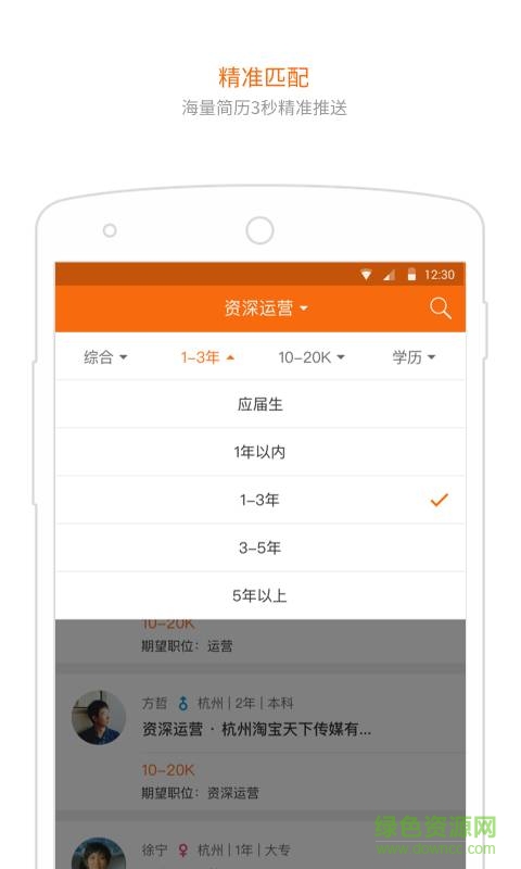 淘工作企業(yè)版手機(jī)客戶端 v1.0.2 官網(wǎng)安卓版 2