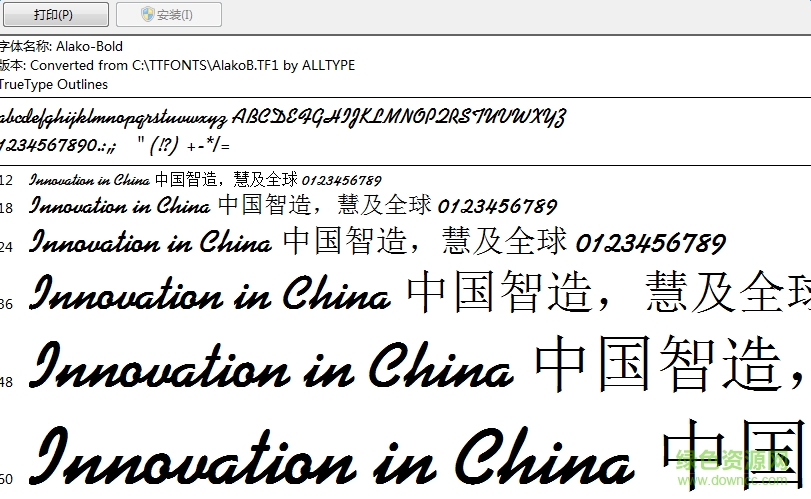 alako bold font字體  0