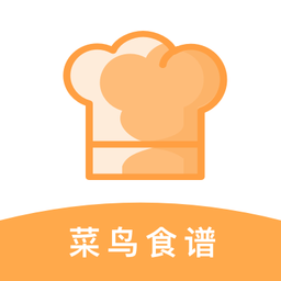 新手食譜學做菜手機客戶端