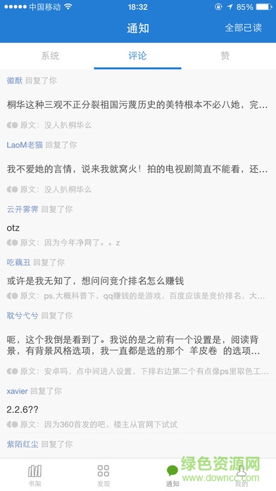 anyview ios版