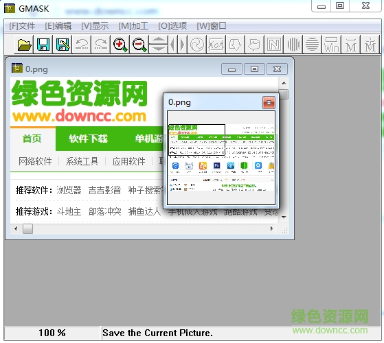 GMask圖片去馬賽克0
