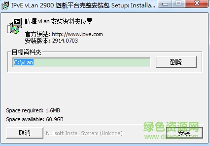vlan2009對(duì)戰(zhàn)平臺(tái)  0