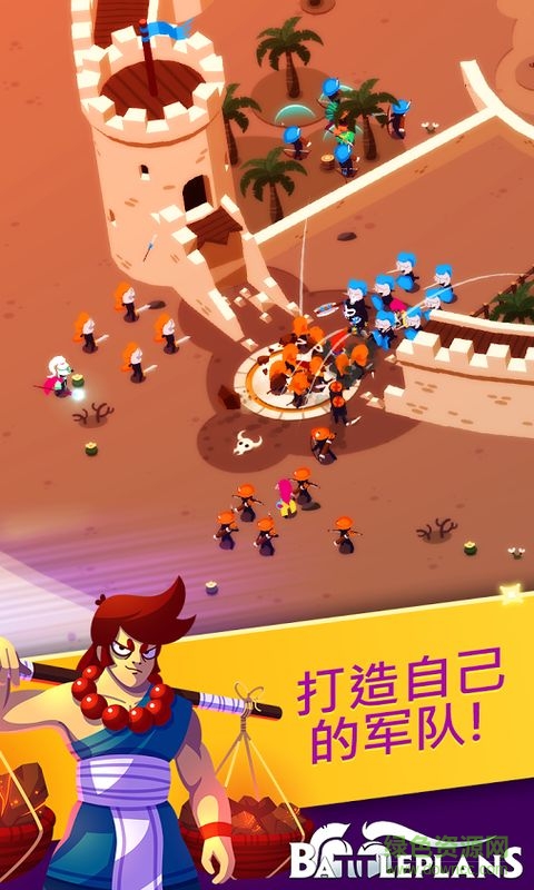 戰(zhàn)爭計劃內(nèi)購 v1.9.1 安卓無限金幣版 3