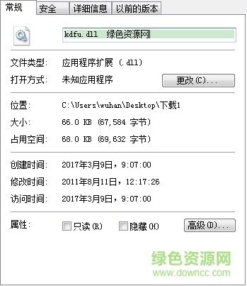 kdfu.dll文件  0