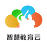 智慧教育云平臺(tái)