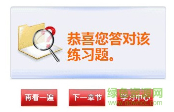 駕駛員繼續(xù)教育網(wǎng)上學(xué)習(xí)平臺