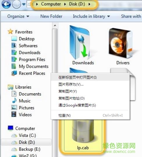 win7 lp.cab下載