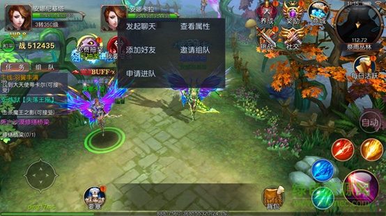 神諭瑪雅傳說百度版