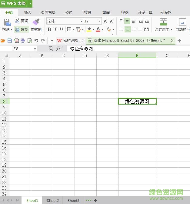 excel2002官方完整免費(fèi)版