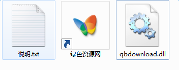 qbdownload.dll